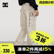 官方正品 男士 多口袋工装 潮流百搭舒适休闲裤 DCSHOES 裤 春季