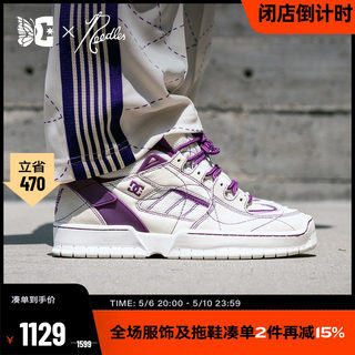 DCSHOES X  Needles 联名款街头潮流运动鞋耐磨鞋底DC滑板鞋