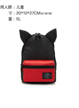 Parkland可爱猫耳朵双肩包儿童背包外出背包5L