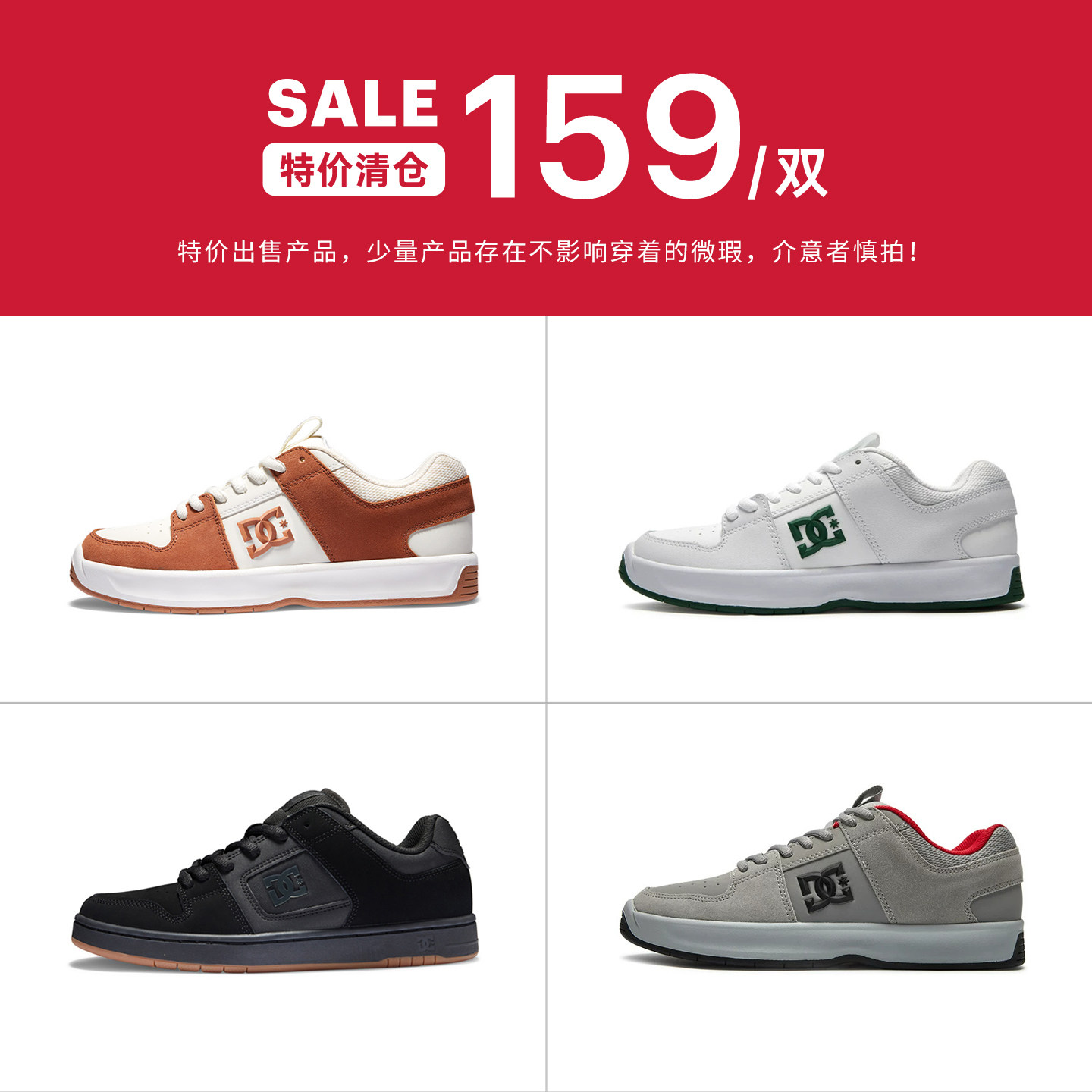 DCSHOES MANTECA4 正品经典款 运动缓震DC滑板鞋休闲运动鞋