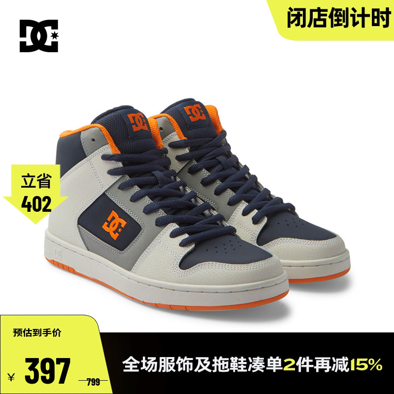 DCSHOES MANTECA 4HI 高帮耐磨橡胶大底休闲滑板鞋系带运动鞋 运动鞋new 板鞋 原图主图