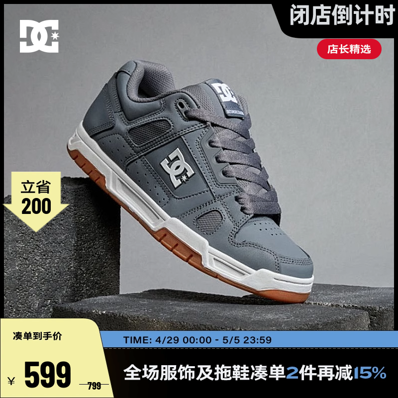 DCSHOES 官方正品STAG 街头潮流休闲鞋缓震耐磨面包鞋DC滑板鞋