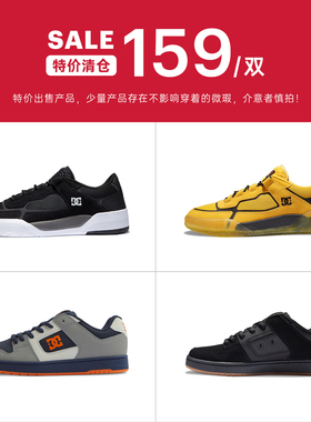 DCSHOES 经典款低帮缓震运动鞋DC滑板鞋立体logo压花板鞋