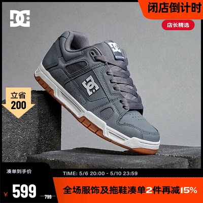 DCSHOES街头潮流休闲板鞋