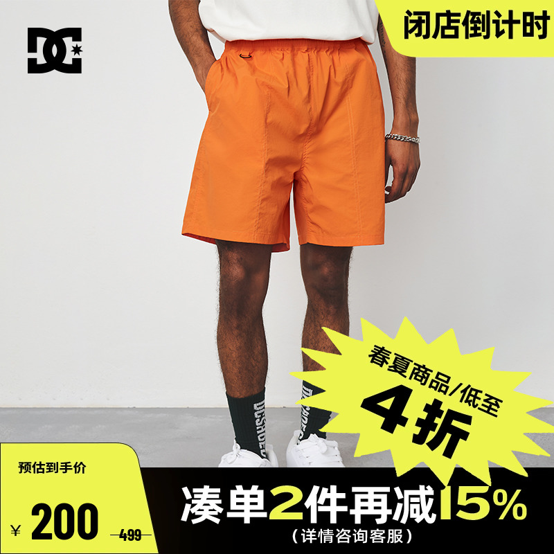 DCSHOES夏季运动短裤刺绣LOGO