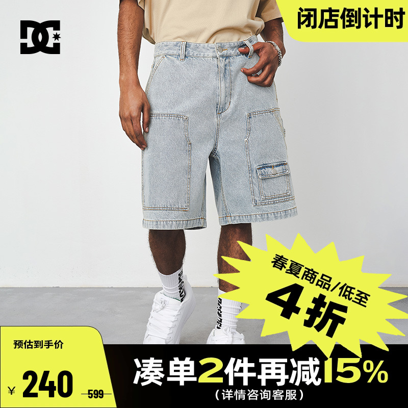 夏季休闲短裤DCSHOES