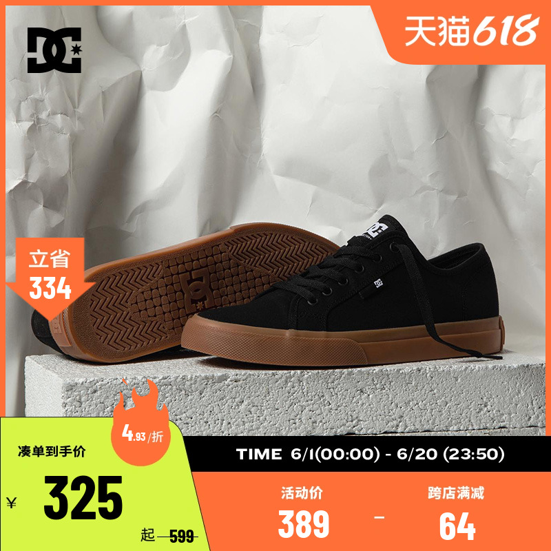 DCSHOES 官方正品MANUAL经典款低帮帆布鞋运动休闲DC滑板鞋 运动鞋new 板鞋 原图主图