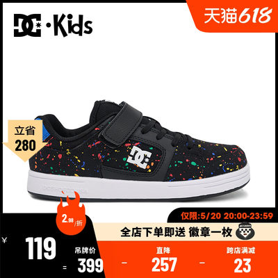 DCSHOES官方儿童休闲板鞋