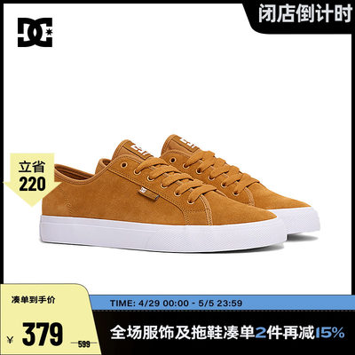 DCSHOES复古休闲运动滑板鞋