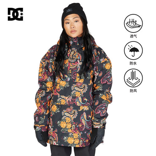 官方滑雪服DCSHOES滑雪服防水