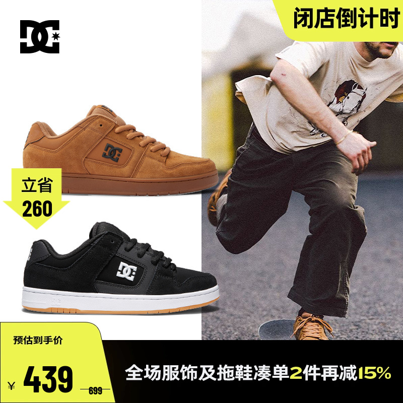 DCSHOES MANTECA 4S绒面橡胶大底低帮休闲鞋缓震滑板鞋系带运动鞋 运动鞋new 板鞋 原图主图