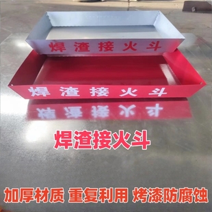 砂浆小料斗沙斗建筑工地工小型斜坡斗方斗可定制移动搅灰盘接火斗