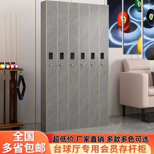 自助桌球室用品球杆柜厅房展示会员台球室存杆柜无人台球杆放杆柜