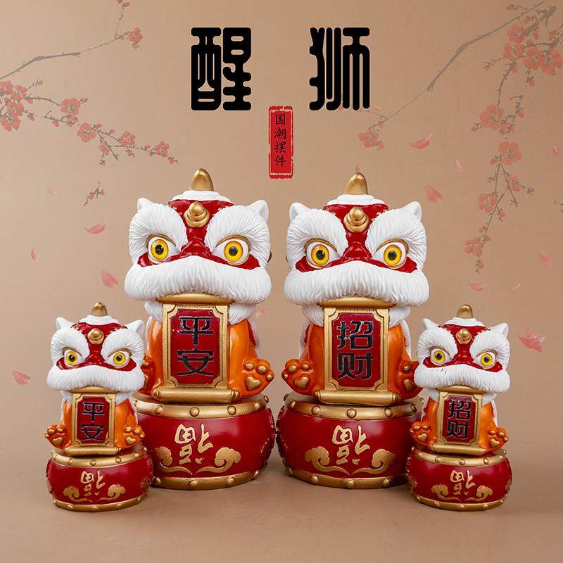 国潮醒狮桌面装饰摆件新年乔迁图片