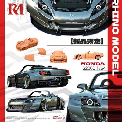 RHINOModelRM164合金模型