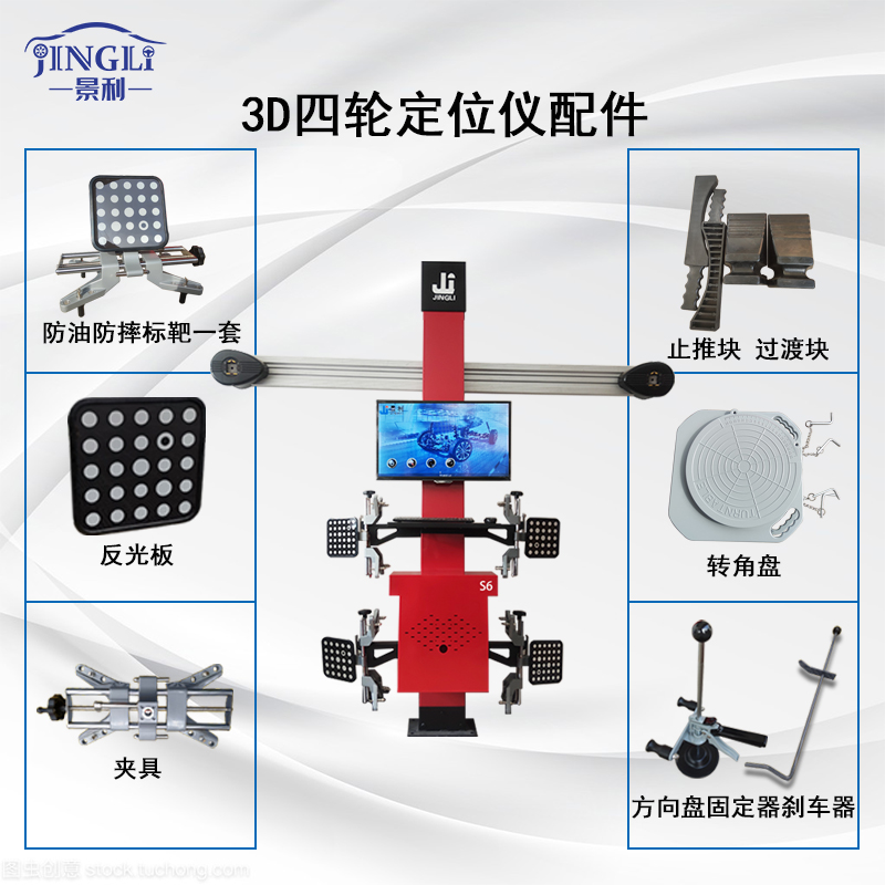 定位仪转角盘止推垫过渡块刹车器方向盘固定器升降机四轮定位配件