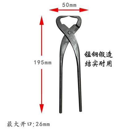 吾诺破杆剪刀盆景选型工具开树枝钳子开枝钳破杆钳盆景制作工具