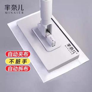 家用一净静电除尘纸 半奈儿洗脸巾懒人自动夹布迷你小拖把2025新款