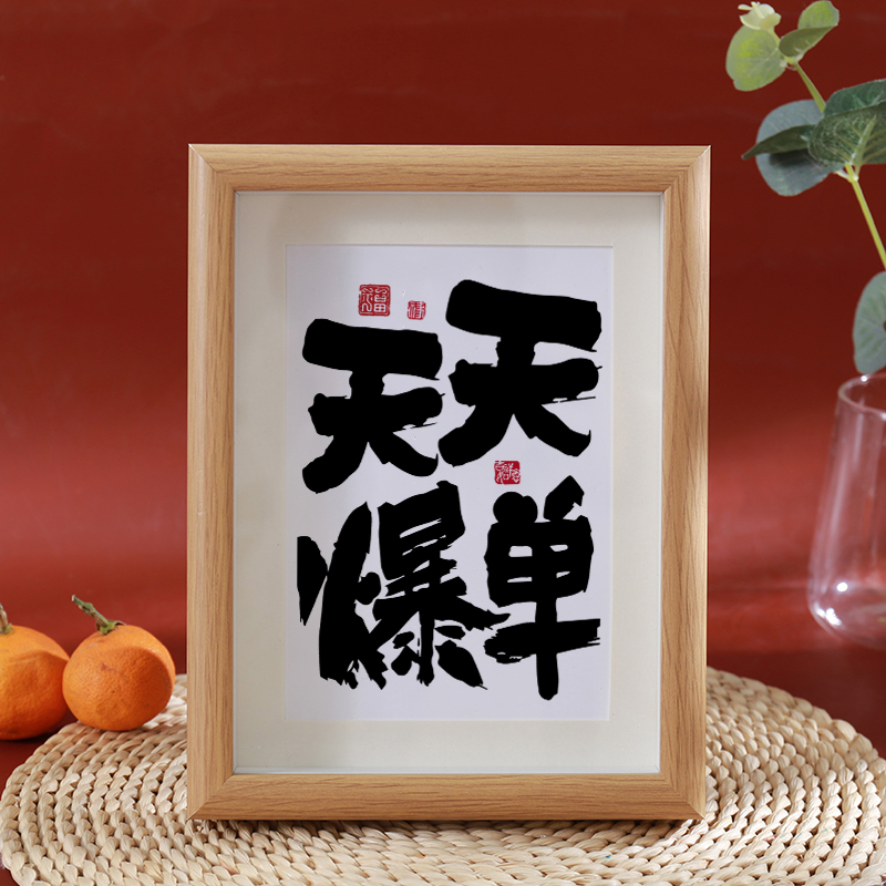 相框实木质外框现代简约真玻璃