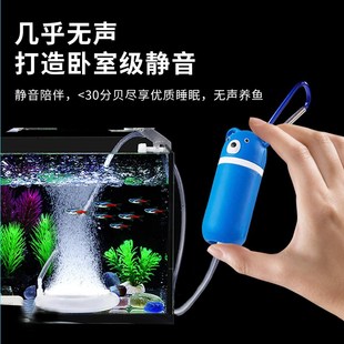 增氧机 迷你增氧泵静音小鱼缸氧气泵养鱼家用USB打氧机钓鱼便携式
