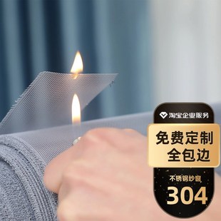 家用魔术贴防猫跳楼窗纱 定制304不锈钢防蚊纱窗金刚网纱网自粘装