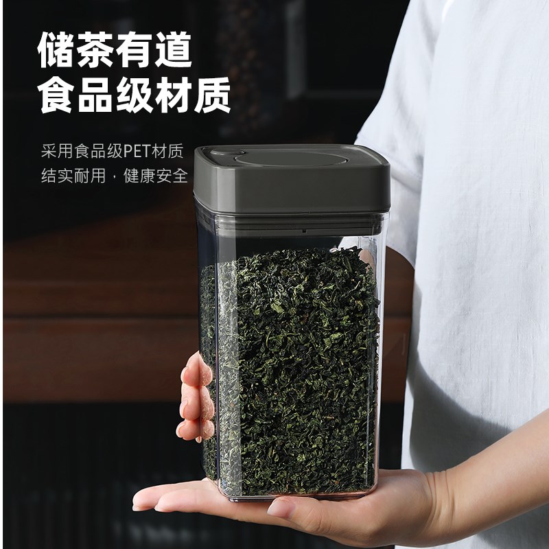 LISSA抽真空茶叶罐密封储茶罐高档防潮咖啡豆陈皮干货收纳储存罐
