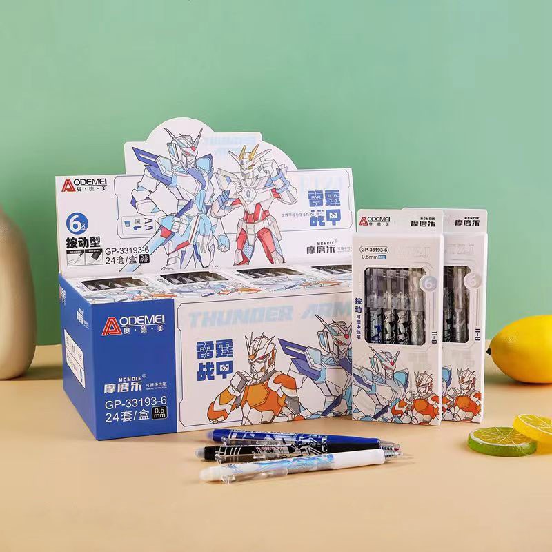 热可擦笔奥德美按动式可换芯小学生书写水性可爱卡通盒装黑晶蓝色