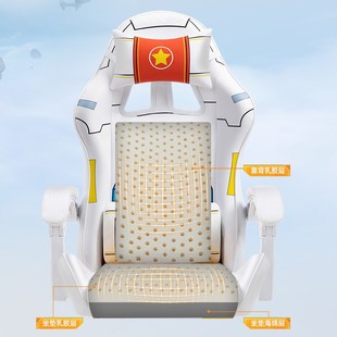 可爱卡通电竞椅游戏家用久坐电脑椅网红直播椅子女生学习升降座椅