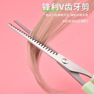 女 理发剪刀自己剪头发碎发专业打薄牙剪刘海神器家用美发剪刀套装
