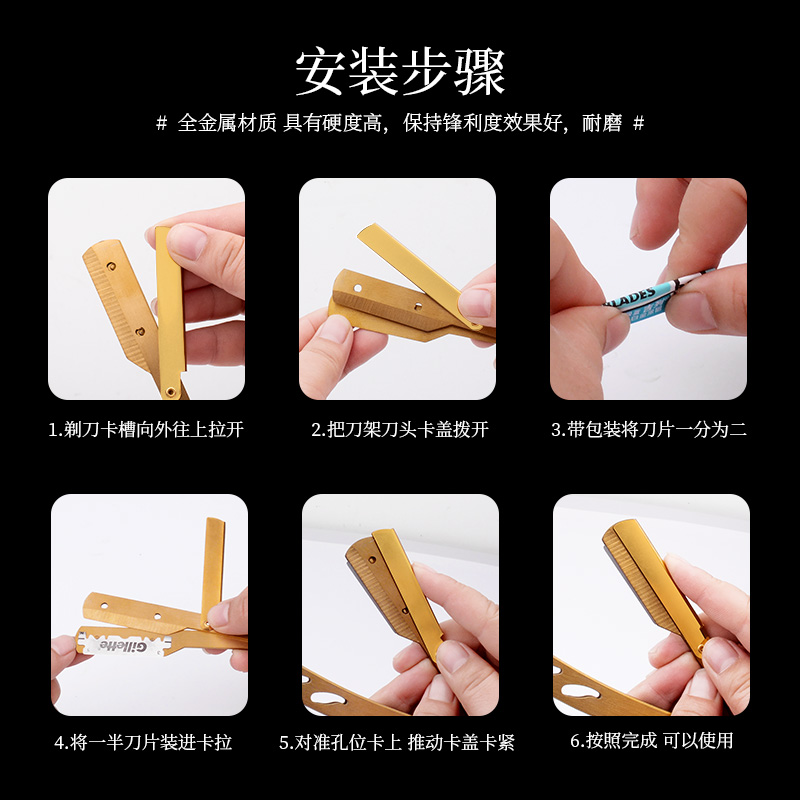 老式手动刮刀剃头刀剃刀美发刮胡剃须刀理发刀片刮脸修眉削发刀架