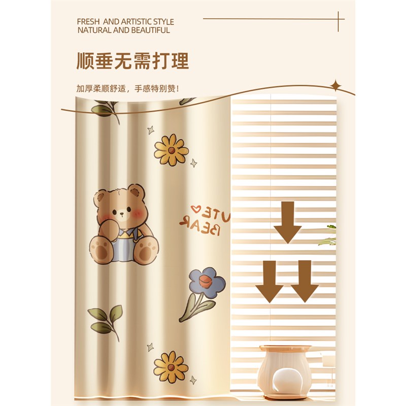免打孔伸缩杆门帘窗帘夏季挡风防尘卧室厨房卫生间遮挡隔断帘子