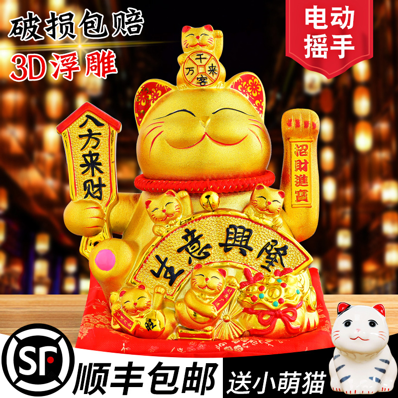 大号招财猫摆件金色陶瓷摇手开业店铺收银台家居客厅礼品自动招手
