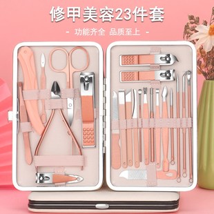 全套家用指甲剪女生可爱便携死皮剪修甲美甲工具包 粉色指甲刀套装
