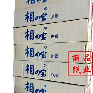 裱画膜 25寸相之宝冷裱膜12.5寸保护膜2801光膜2807布纹粗磨砂卷装