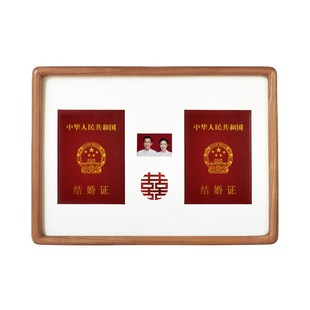 周年紀念框實木結婚證喜字照片裱框收藏放結婚登記本 A4相框擺臺
