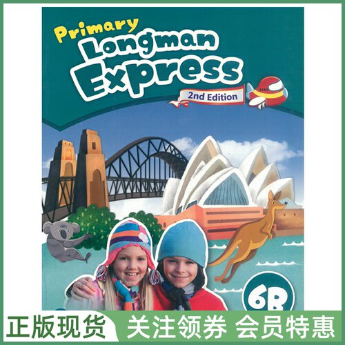 朗文英语PrimaryLongmanExpress
