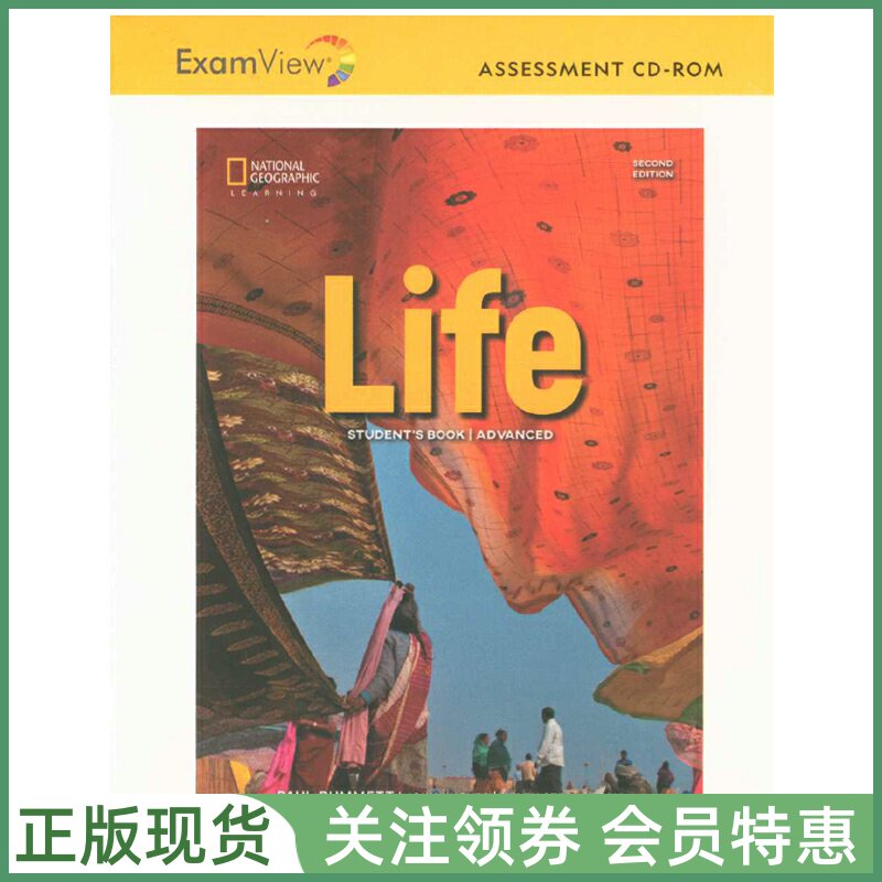 国家地理成人英语教材 Life Second British Advanced Assessment CD-ROM with ExamView 六级测试软件光盘 英音二版NGL