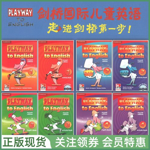 剑桥幼儿英语PlaywaytoEnglish