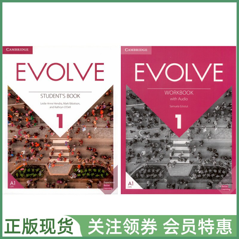 剑桥新出版的成人英语教材