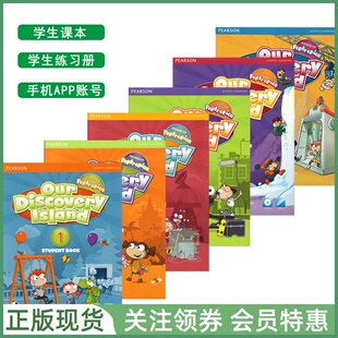 少儿美语教材ODI教材 discovery 6级别 island 进口培生our 原版