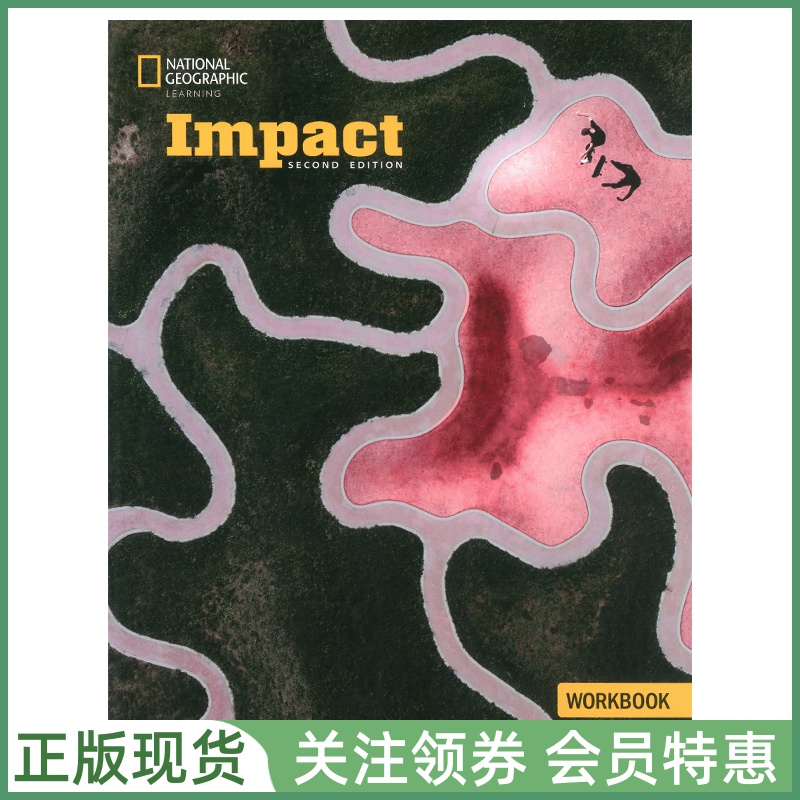 外语语学校使用的国家地理教材Impact第二版