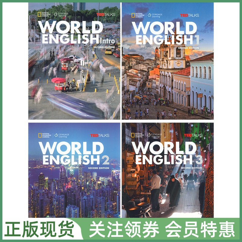 国家地理成人英语教材 World English Second Edition Intro 1-2-3 入门一二三级 二版 NGL