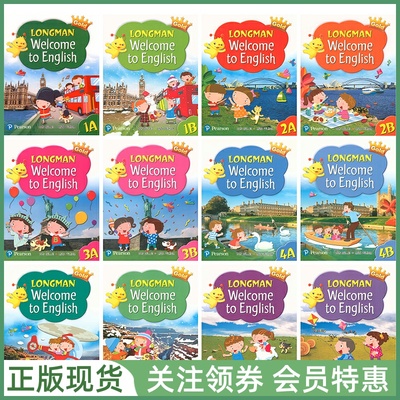 朗文少儿英语WelcometoEnglish