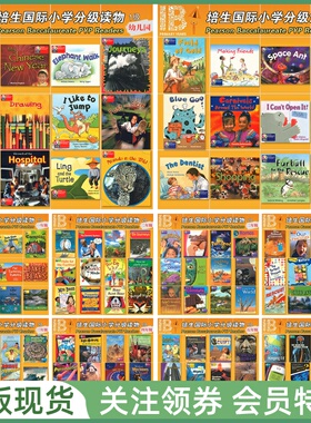 培生国际小学分级读物 Pearson Baccalaureate PYP Reaaders 123456789级10级 幼儿园一二三四五六年级 Year Pack 学年盒装赠音频