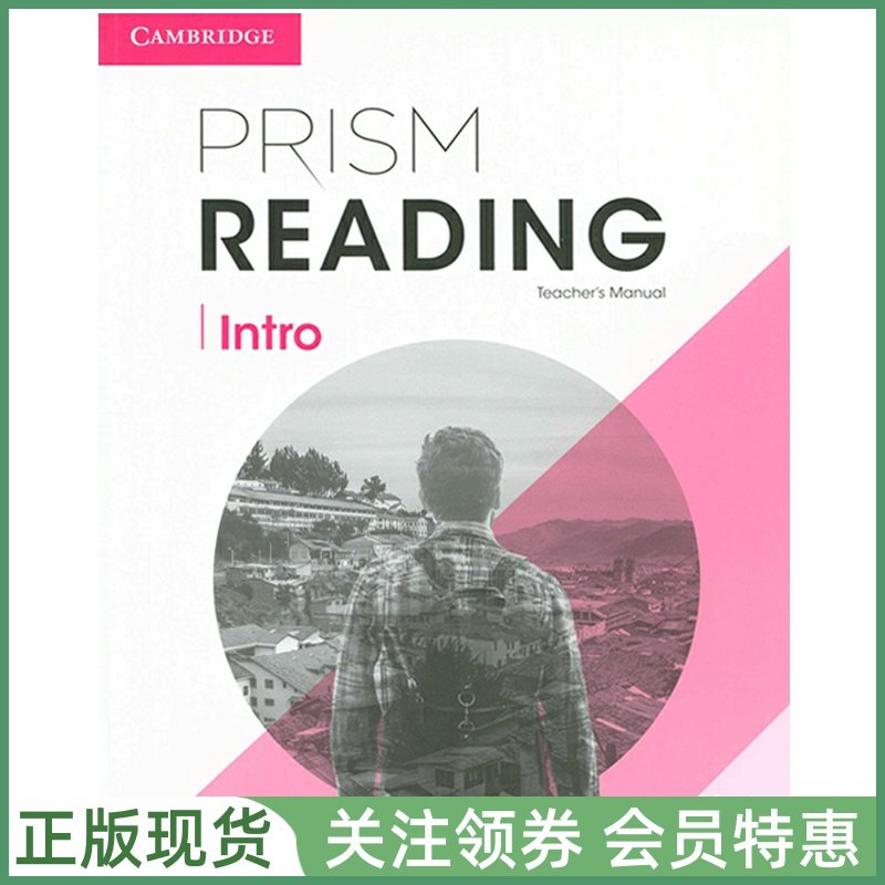 剑桥学术阅读教材PrismReading