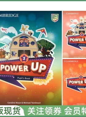 剑桥少儿英语教材 Power Up Pupil's and Activity Book with Online Resources and Home Booklet 2 二级学生用书练习册套装
