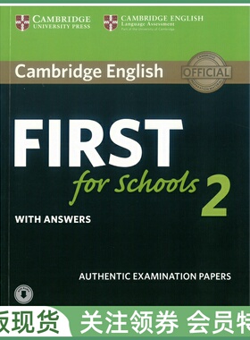 剑桥证书考试真题集 Cambridge Examination Papers First for Schools 2 with Answers Audio FCE青少校园版二册带答案