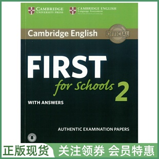 剑桥证书考试真题集 Cambridge Examination Papers First for Schools 2 with Answers Audio FCE青少校园版二册带答案