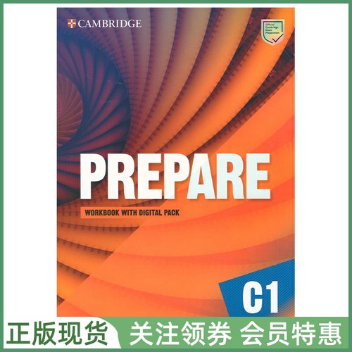 剑桥证书考试备考教材Prepare