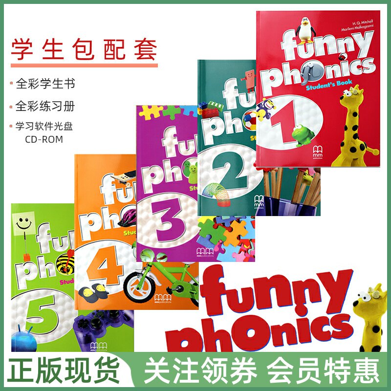 MM少儿自然拼读教材 Funny Phonics 123456级带互动软件光盘 学生用书练习册赠音频 教师用书